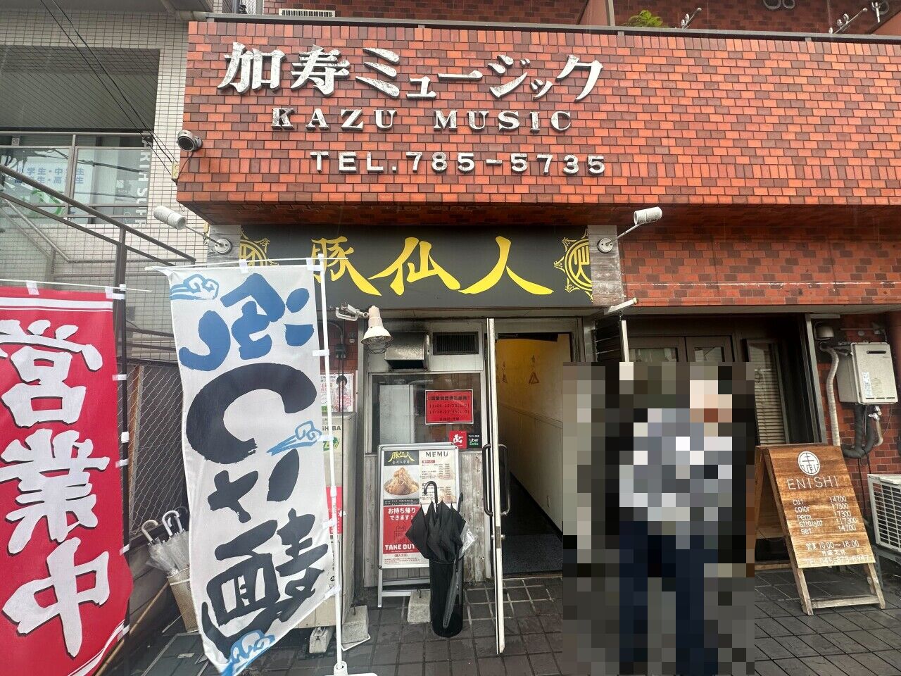 金沢八景駅徒歩10分　大通り沿いのラーメン店居抜き物件